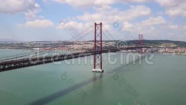 关于葡萄牙里斯本的25德艾布里尔桥的看法。